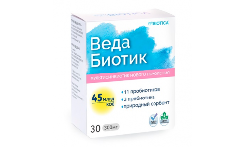 ВедаБиотик, капсулы 300мг №30