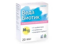 ВедаБиотик, капсулы 300мг №20