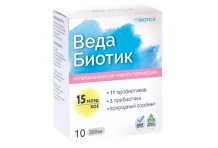 ВедаБиотик, капсулы 300мг №10