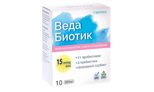 ВедаБиотик, капсулы 300мг №10
