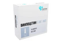 Винпоцетин конц д/р-ра д/инф 5мг/мл 2мл №10