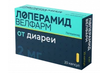 Лоперамид Велфарм, капсулы 2мг №20