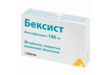 Бексист-Сановель, таблетки ппо 120мг №20
