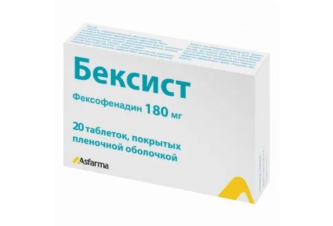 Бексист-Сановель, таблетки ппо 120мг №20