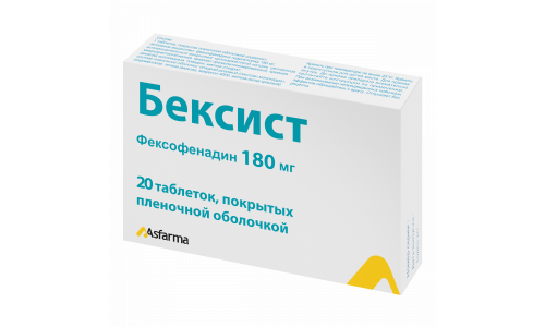 Бексист-Сановель, таблетки ппо 120мг №20