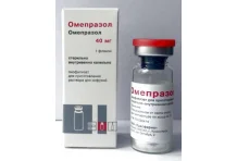 Омепразол, лиофил для раствора для инф 40мг фл №1