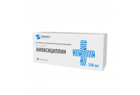 Амоксициллин Акос, таблетки 500мг №20