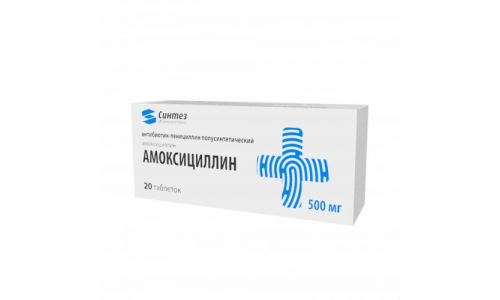 Амоксициллин Акос, таблетки 500мг №20