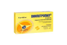 Винпотропил, таблетки ппо 10мг+800мг №30