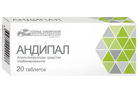 Андипал, таблетки №20