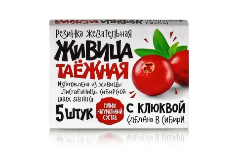 Живица Таежная смолка, жев №5 клюква