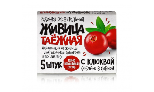 Живица Таежная смолка, жев №5 клюква