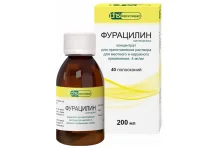 Фурацилин, конц для раствора для нар и местн примен 4мг/мл 200мл + мерная ложка