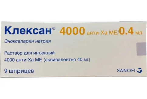 Клексан, раствор для ин шпр 0,4мл №9