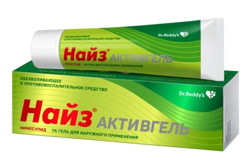 Найз Активгель, гель для наруж примен 1% туб 100мл