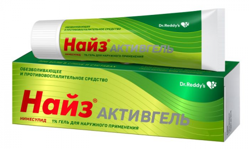 Найз Активгель, гель для наруж примен 1% туб 100мл