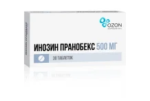 Инозин Пранобекс, таблетки 500мг №30