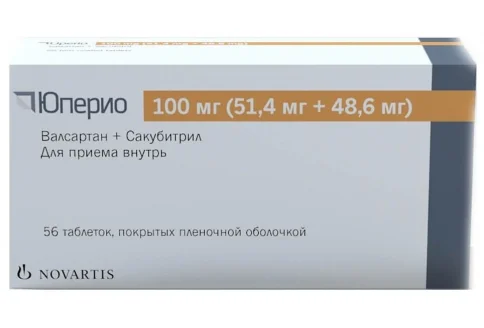 Юперио, таблетки ппо 100мг №56