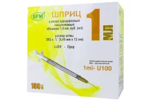 Шприц инсулин U-100 0,45ммX12мм р.26G 1мл №100