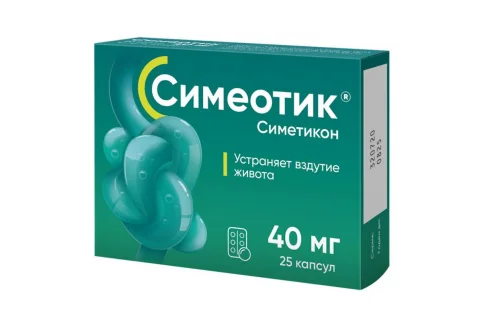 Симеотик, капсулы 40мг №25