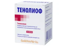 Тенолиоф, лиофил для раствора для в/в и в/м введ 20мг №3 + растворитель 2мл №3
