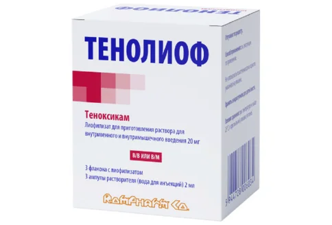 Тенолиоф, лиофил для раствора для в/в и в/м введ 20мг №3 + растворитель 2мл №3