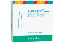 Толизор инъект, раствор для в/в и в/м введ 2,5мг/мл+100мг/мл 1мл №5