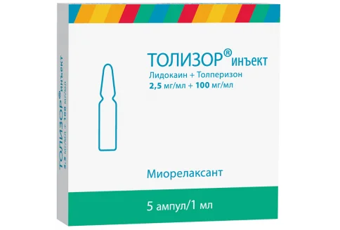 Толизор инъект, раствор для в/в и в/м введ 2,5мг/мл+100мг/мл 1мл №5