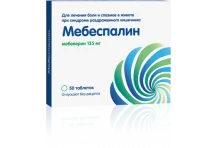 Мебеспалин, таблетки ппо 135мг №50