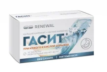 Гасит, таблетки жев 680мг+80мг №32 вкус мяты