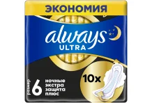 Прокл Олвейз ультра секуре найт плюс №10