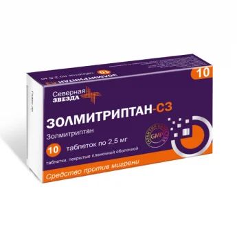 Золмитриптан-СЗ, тбл п п/о 2,5мг №10 Купить Золмитриптан-СЗ, тбл п п/о 2,5мг №10