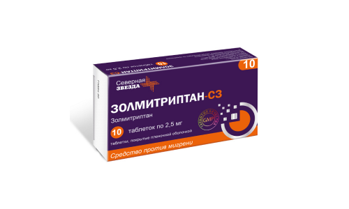 Золмитриптан СЗ, таблетки ппо 2,5мг №10