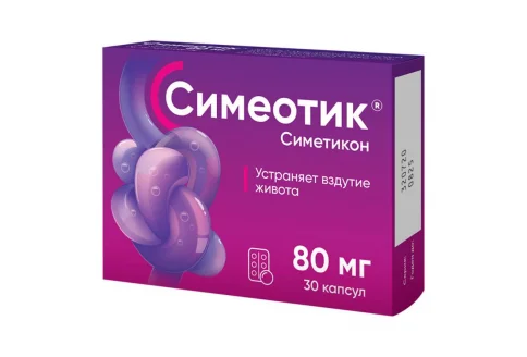 Симеотик, капсулы 80мг №30