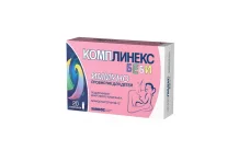 Комплинекс Бэби, порошок для внутр примен, саше 1,5г №20 иммуно