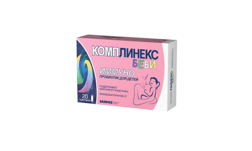 Комплинекс Бэби, порошок для внутр примен, саше 1,5г №20 иммуно