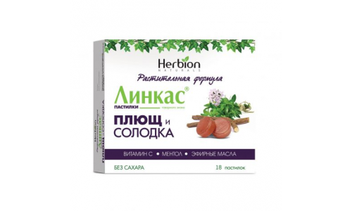 Линкас Лор, пастилки №18 плющ солодка