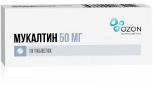 Мукалтин таб 50мг №10