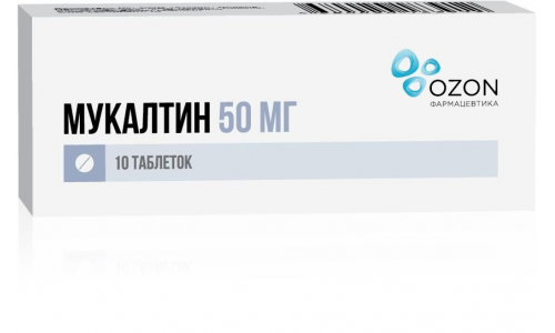 Мукалтин таб 50мг №10