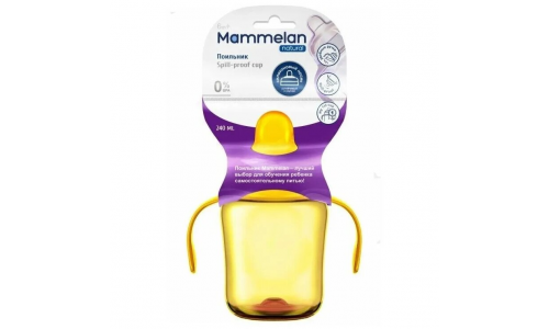 Маммелан поильник с ручками мягкий носик 6+мес 240мл