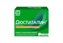 Дюспаталин, таблетки по 135мг №15