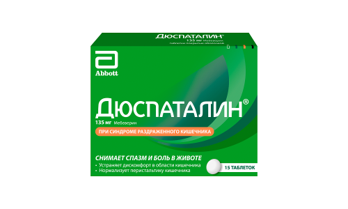 Дюспаталин, таблетки по 135мг №15