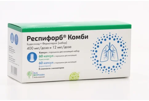 Респифорб Комби, капсулы с порошоком для инг набор 12мкг+400мкг/доз №120+ус-во