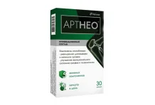 АртНео, капсулы 585мг №30
