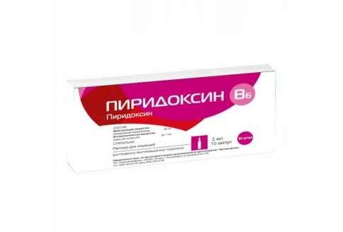Пиридоксин, раствор для ин 50мг/мл 2мл №10