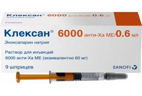 Клексан, раствор для ин шпр 0,6мл №9