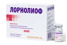 Лорнолиоф, лиофил для раствора для в/в и в/м введ 8мг 2мл №5