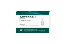 Артрозан, раствор для в/м введ 6мг/мл 2,5мл №5