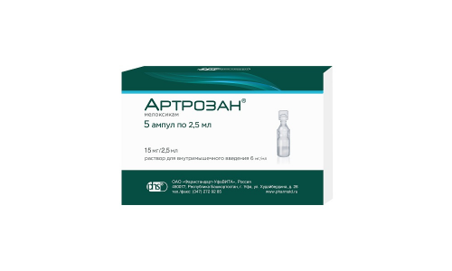 Артрозан, раствор для в/м введ 6мг/мл 2,5мл №5
