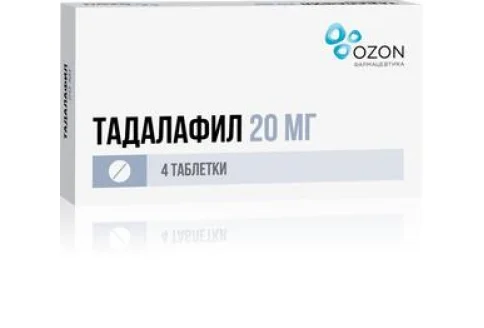 Тадалафил, таблетки ппо 20мг №4